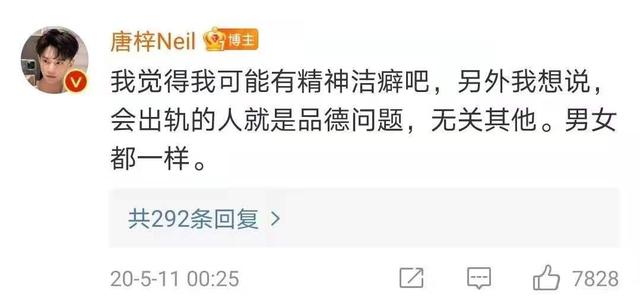 千万粉网红遭前任曝黑料!PUA致女方重度抑郁,还劈腿未成年同性