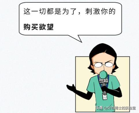 情侣住酒店时,为什么总是“只剩一间房”?