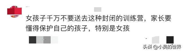 江西14岁少女遭教官性侵自杀，5天3次暴行曝光，悲愤欲绝！