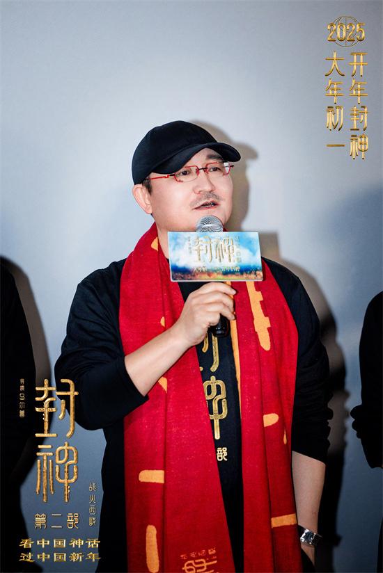 《封神2》武汉见面会 娜然反串殷寿还原名场面！