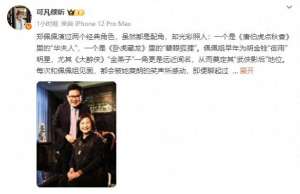 华夫人(知名演员郑佩佩去世，“华夫人”走了……)