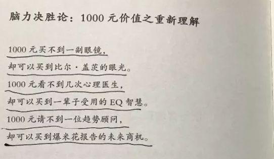 4个最常见且实用的文案手法，可用
