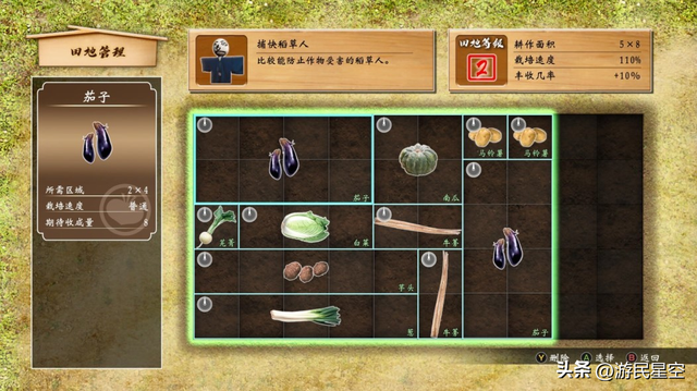 《如龙：维新 极》游民评测8.6分 维新志士桐生一马，参上！