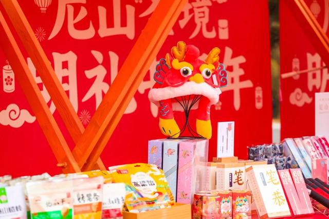 这些人免费！山东年味最浓的地方，尼山算一个