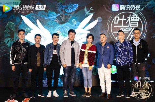 《吐槽大会3》来了,果然毫无节制,不留余地!