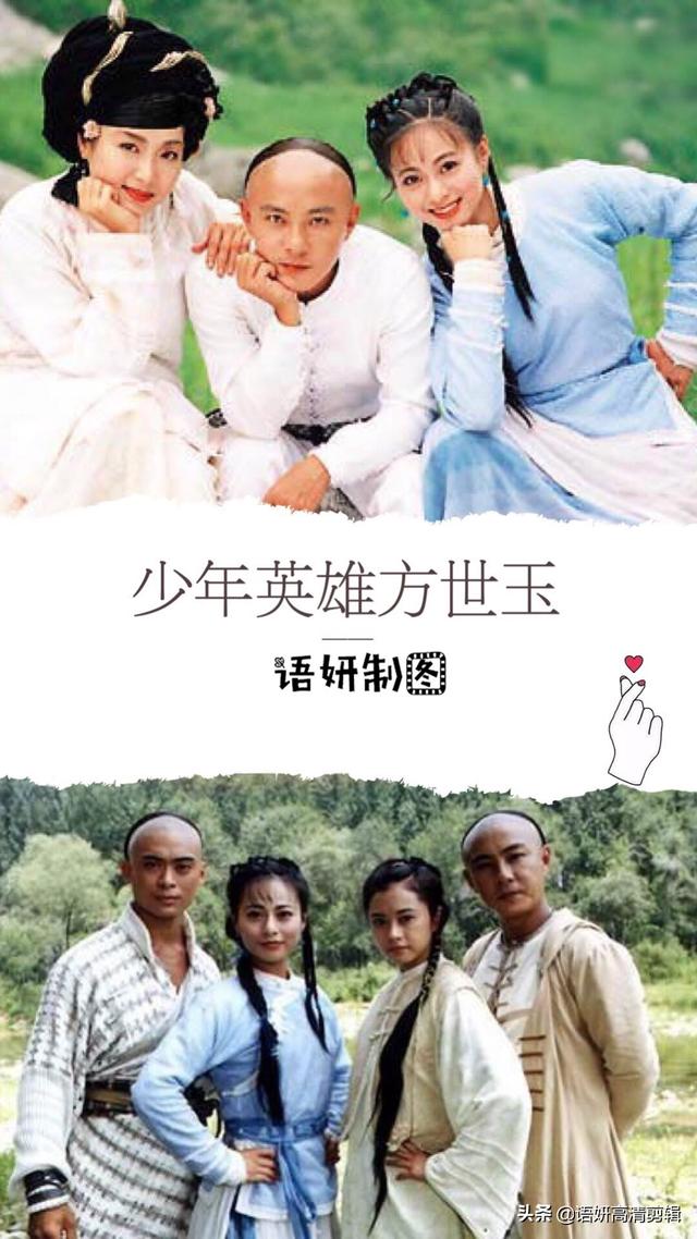 推荐13部经典武侠剧，你看过哪几部？哪一部最好看？