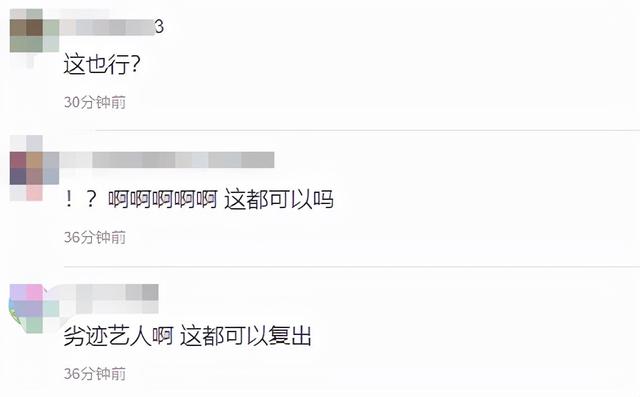 董璇前夫改名复出?从高云翔变高晟晖,近照身材发福脸越发圆润