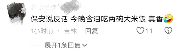 太搞笑了！国庆第一倒霉鬼，济南锦鲤吃撑而死，保安用证据劝游客