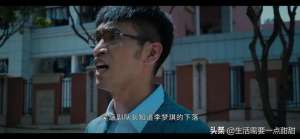 刘凤君(《庭外•盲区》结局，李梦琪仍是未解之谜)