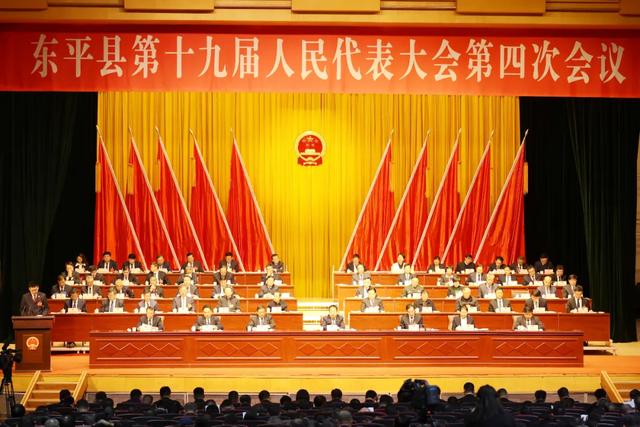 郑岩作东平县人民检察院工作报告