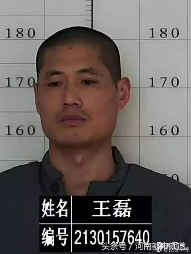 辽宁两重刑犯，偷走狱警衣服，拿门禁卡凌晨越狱！看到请立即报警