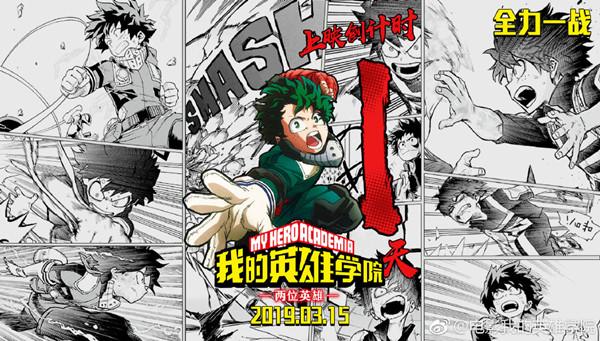 为“英雄”发声的他们,最想要的超能力是自由地飞