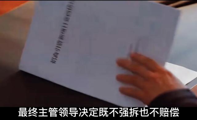 广州“钉子户”梁蓉：30 平索 要1500 万，苦守结局唏嘘