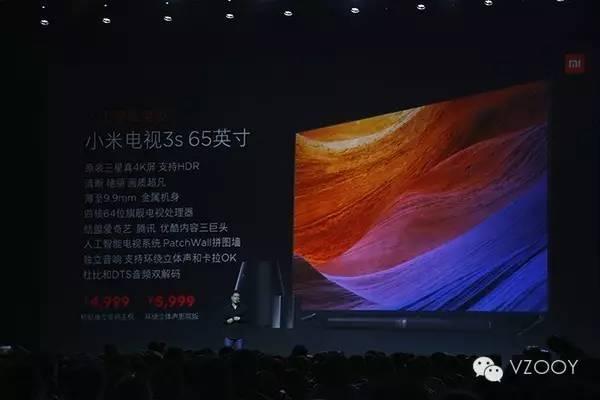 小米5S(Plus)和小米电视3S发布