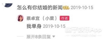 蔡卓宜是谁年龄个人资料介绍 蔡卓宜结过婚吗？前夫身份显赫