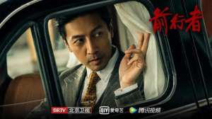 潘明月(《前行者》的耐看不止于烧脑，这部谍战剧让人把“如履薄冰”看得真切)