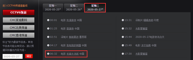 央视反复重播24年，这部武打片，每次看都激动到流泪