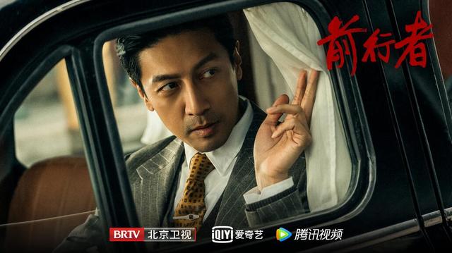 《前行者》的耐看不止于烧脑，这部谍战剧让人把“如履薄冰”看得真切