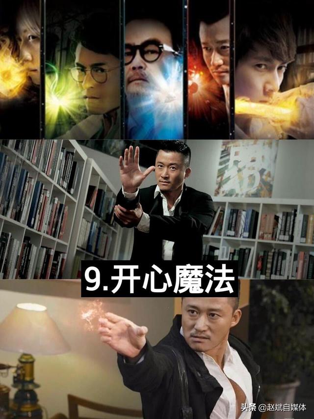 盘点10部吴京演过的不为人知的电影