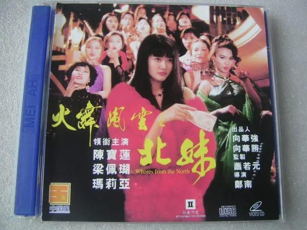 盘点陈宝莲主演的五部最精彩电影 你最喜欢哪部呢