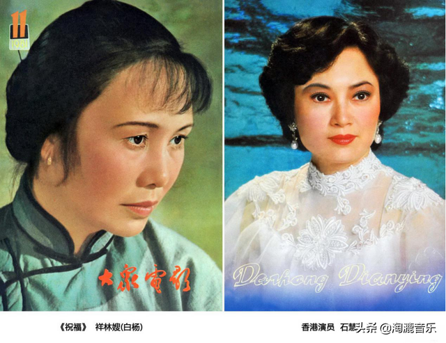 盘点八十年代《大众电影》的封面&封底（1980—1984）