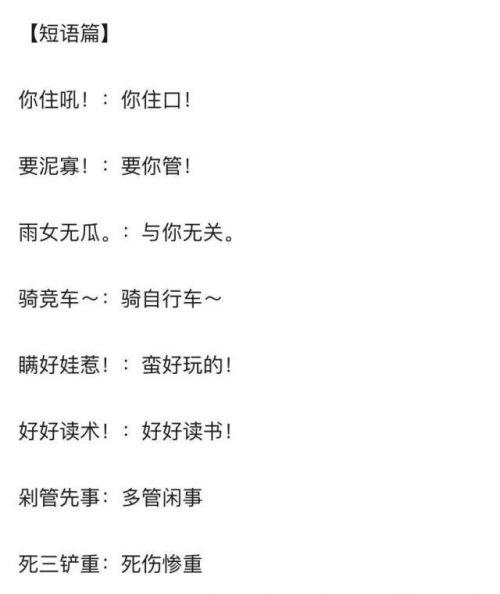 林更新问游乐王子是谁怎么回事？游乐王子是谁个人资料怎么走红的