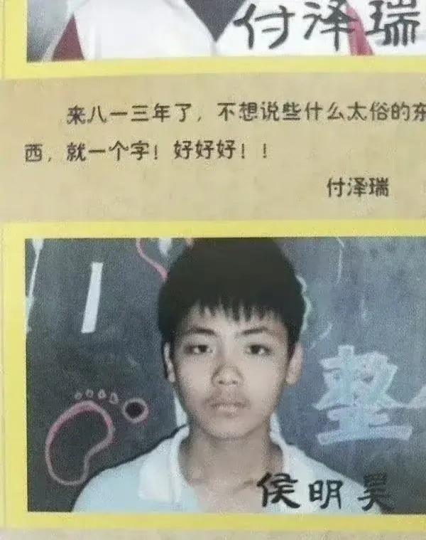 原来侯明昊早就整容!脸凹皮松挂不住肉,科技感太强