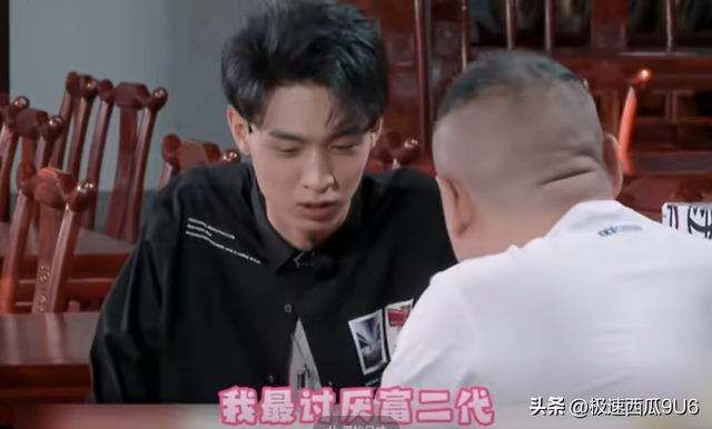 苦心经营多年“富二代”人设，如今彻底崩塌，秦霄贤该何去何从？