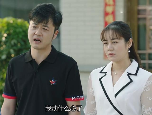 《乡村爱情12》大结局猜想，3个离婚男找到归宿，3个美女继续单身