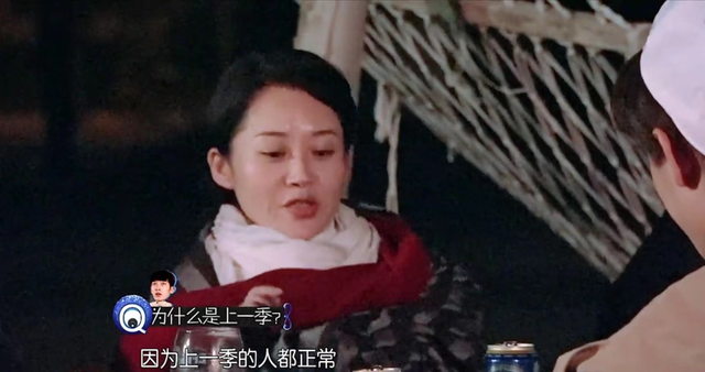 “0713”后熟人综艺再无爆款？或许是人没找对