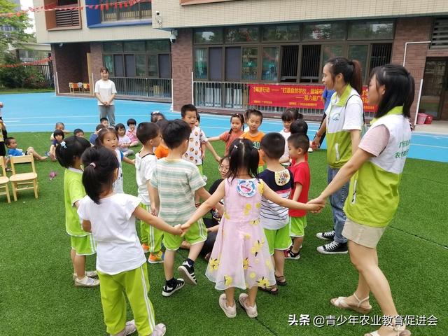 「萌芽行动」泊语湾伟才幼儿园---第9课