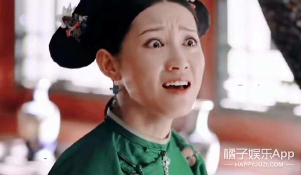 还记得《延禧攻略》的尔晴吗？现在是唐人的一员了？