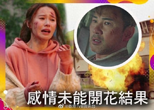 《那些我爱过的人》大结局：林文龙惨死！翠如逃出鬼门关