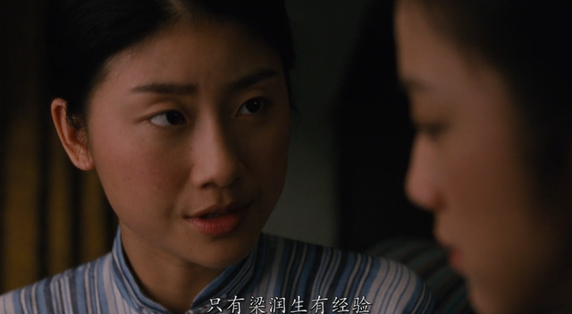 深度解析《色戒》，色诱汉奸却爱上对方，感性战胜理性会怎样？