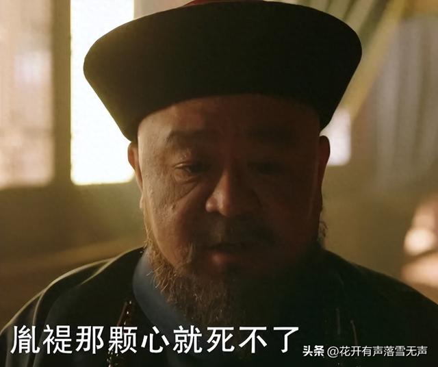 天下长河：康熙一句话预示了索额图和明珠的下场