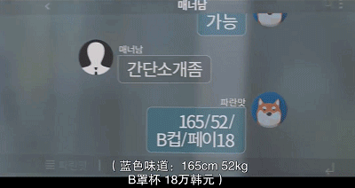 揭露韩国「校园援助交际」，这人间课堂，可真敢拍