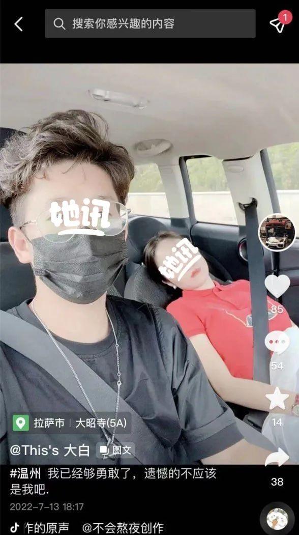 花店老板娘8分钟事件,不道德的感情,为何不扼杀在萌芽中?