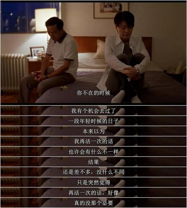 跪着说赞的高分电影：第2部《一一》