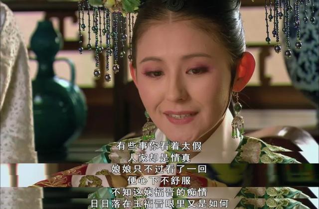 甄嬛传：叶澜依为什么要护着孟静娴？