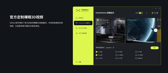 TRYX（创氪星系）PANORAMA展域SE 360开箱体验