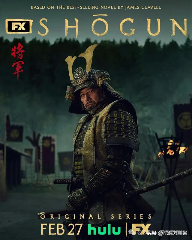 《幕府将军》创纪录狂揽18项艾美奖：真田广之称帝，泽井杏奈封后