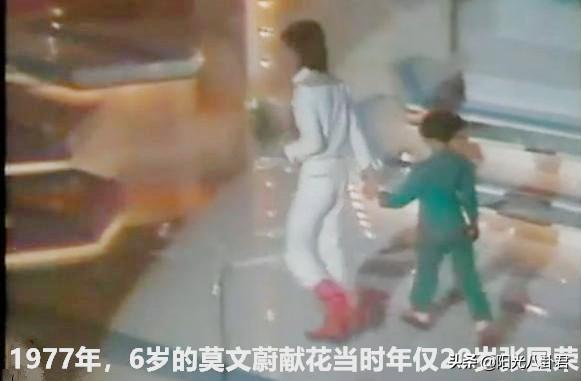 张国荣20岁出道，首次参加比赛照罕见曝光，6岁莫文蔚上台献花