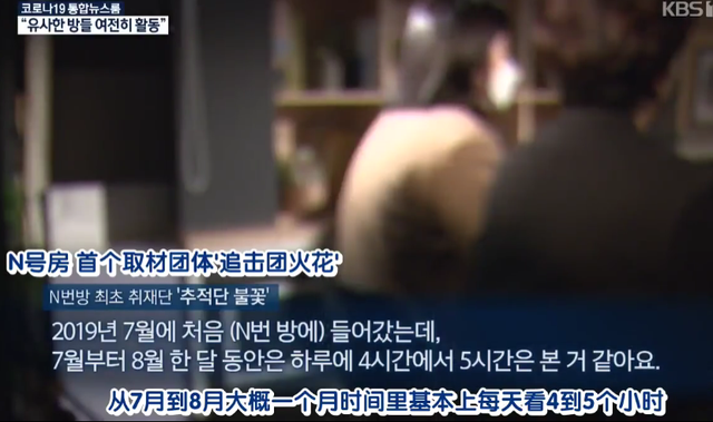 26万人围观性侵，极端“女权”邪教化，韩国正爆发一场性别战争？