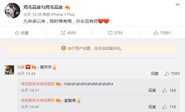 喜大普奔！徐静蕾告白黄立行 44岁的她终于遇到了爱情