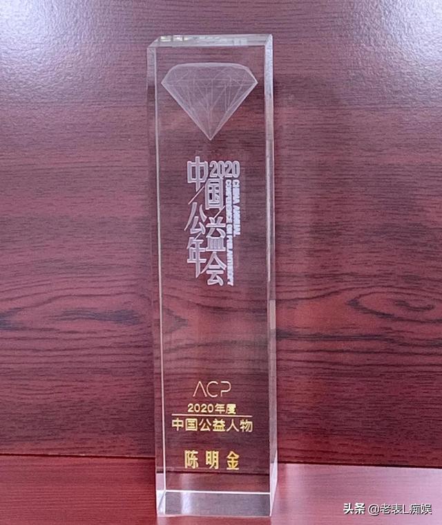 不忘初心的澳门大佬——陈明金