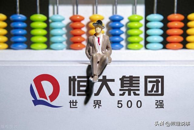 许家印香港34平小房被拍卖，前妻名下资产也被查封，依然不够还债