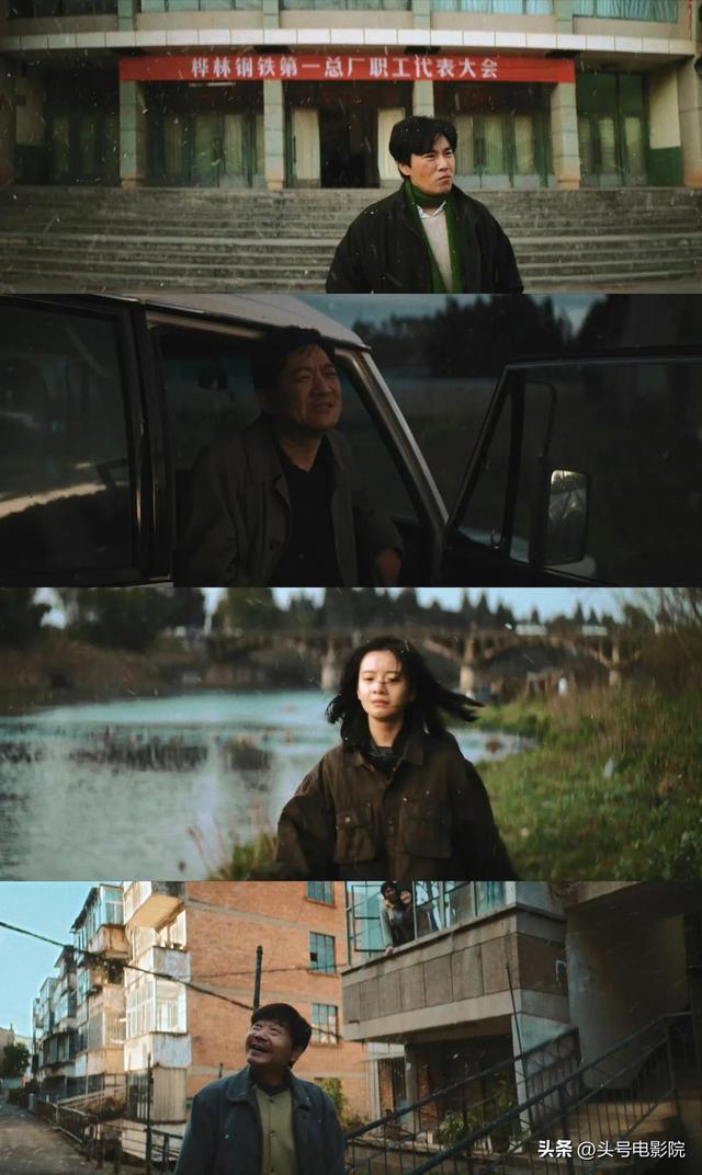 9.5分！《漫长的季节》完结封神，更厉害的是，王响还有隐藏结局