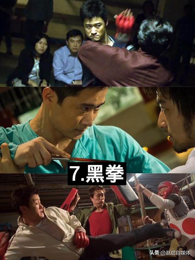 盘点10部吴京演过的不为人知的电影