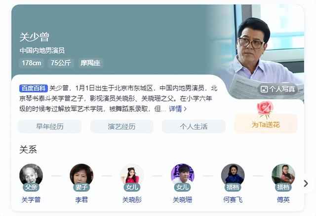 大佬也不敢招惹的3位女星，个个背景深厚，关晓彤根本不算什么