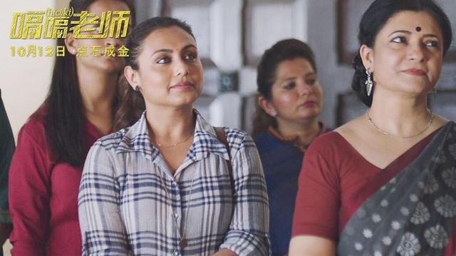 为人师表有三个层次,《嗝嗝老师》你部片子你得了解